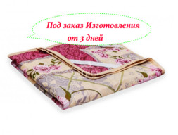 Наматрасник синтепон ( 150г/кв.м)Размер №(20) 110x200см 5726