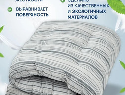 Детский матрас рв  60x 120см 3671